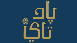 Branding 1 (1200 x 800)