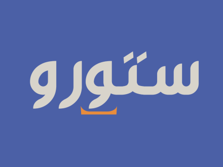 Branding 4 (1200 x 800)